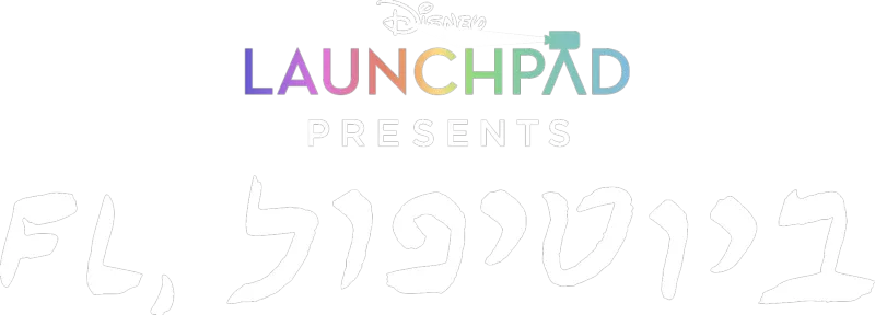 ביוטיפול, FL