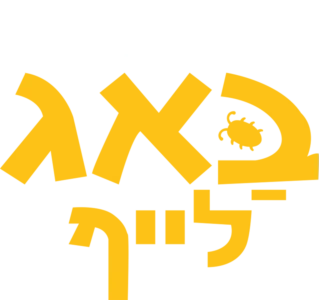 באג לייף