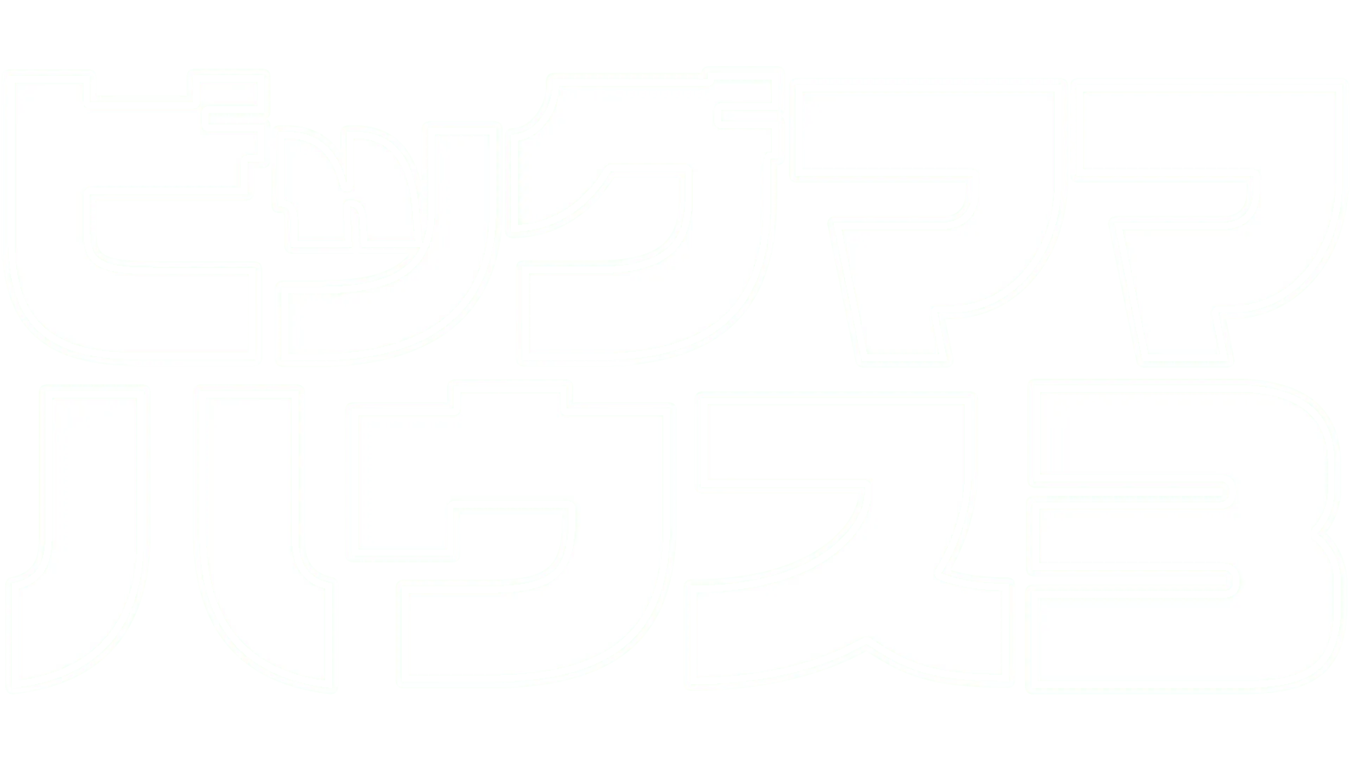 ビッグママ・ハウス３