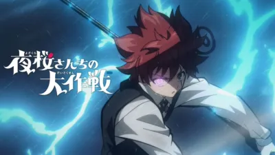 thumbnail - Mission: Yozakura Family