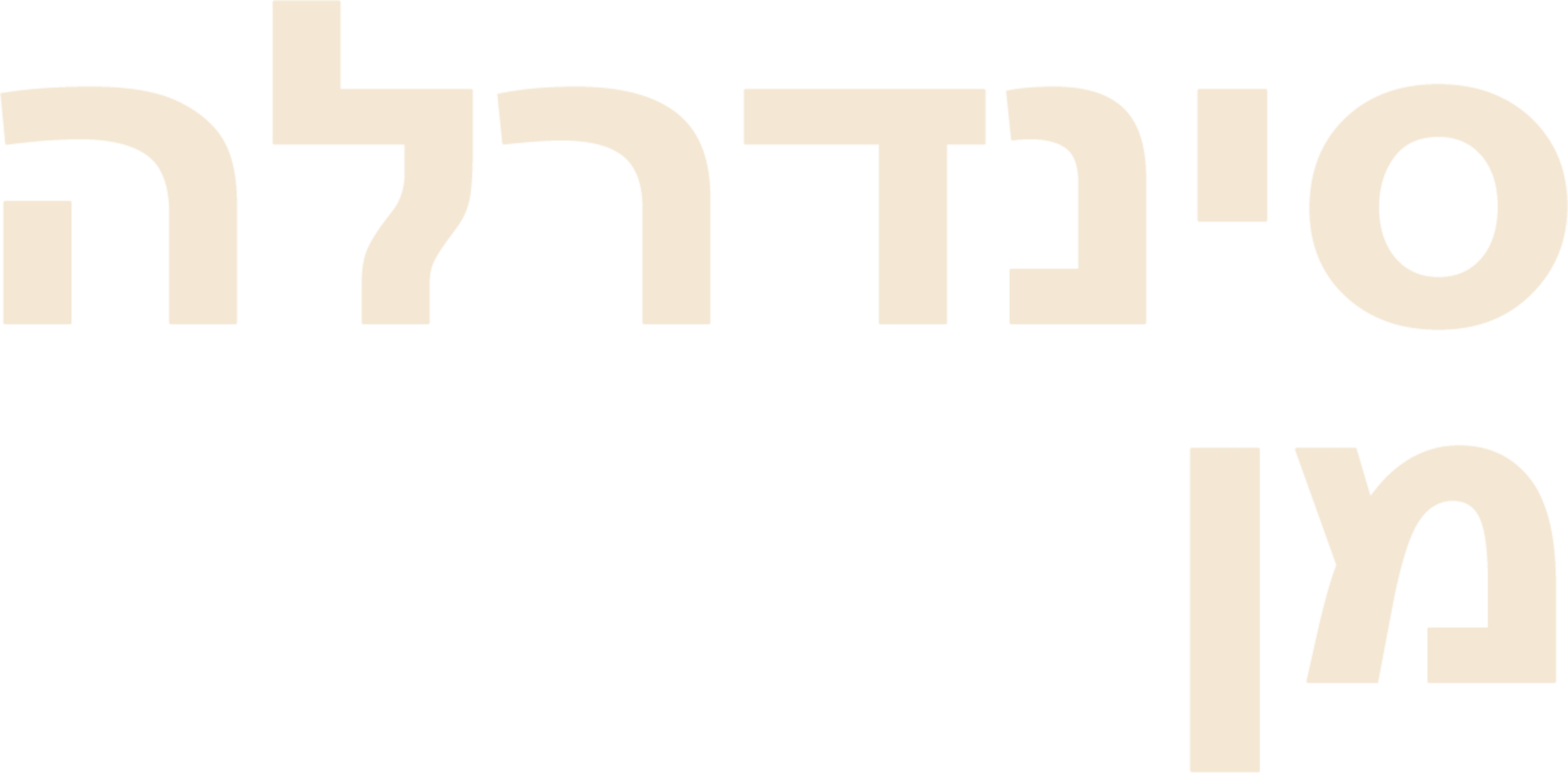 סינדרלה מן
