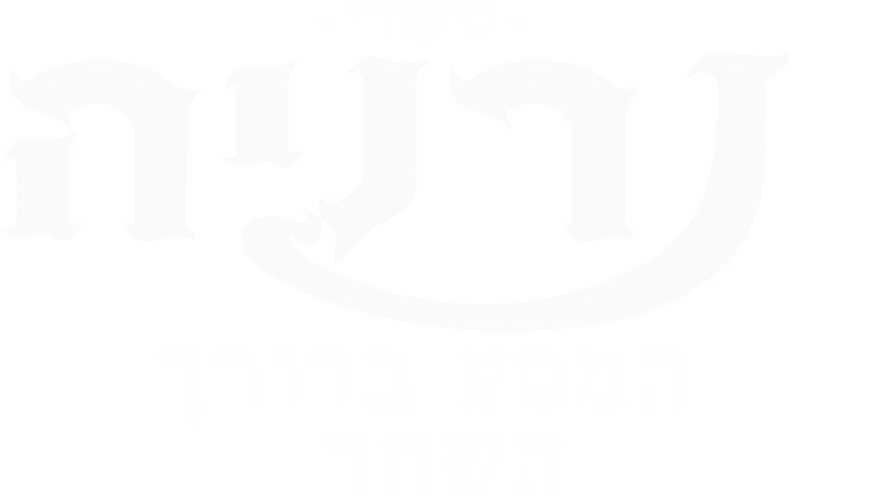 סיפורי נרניה: המסע בדורך השחר