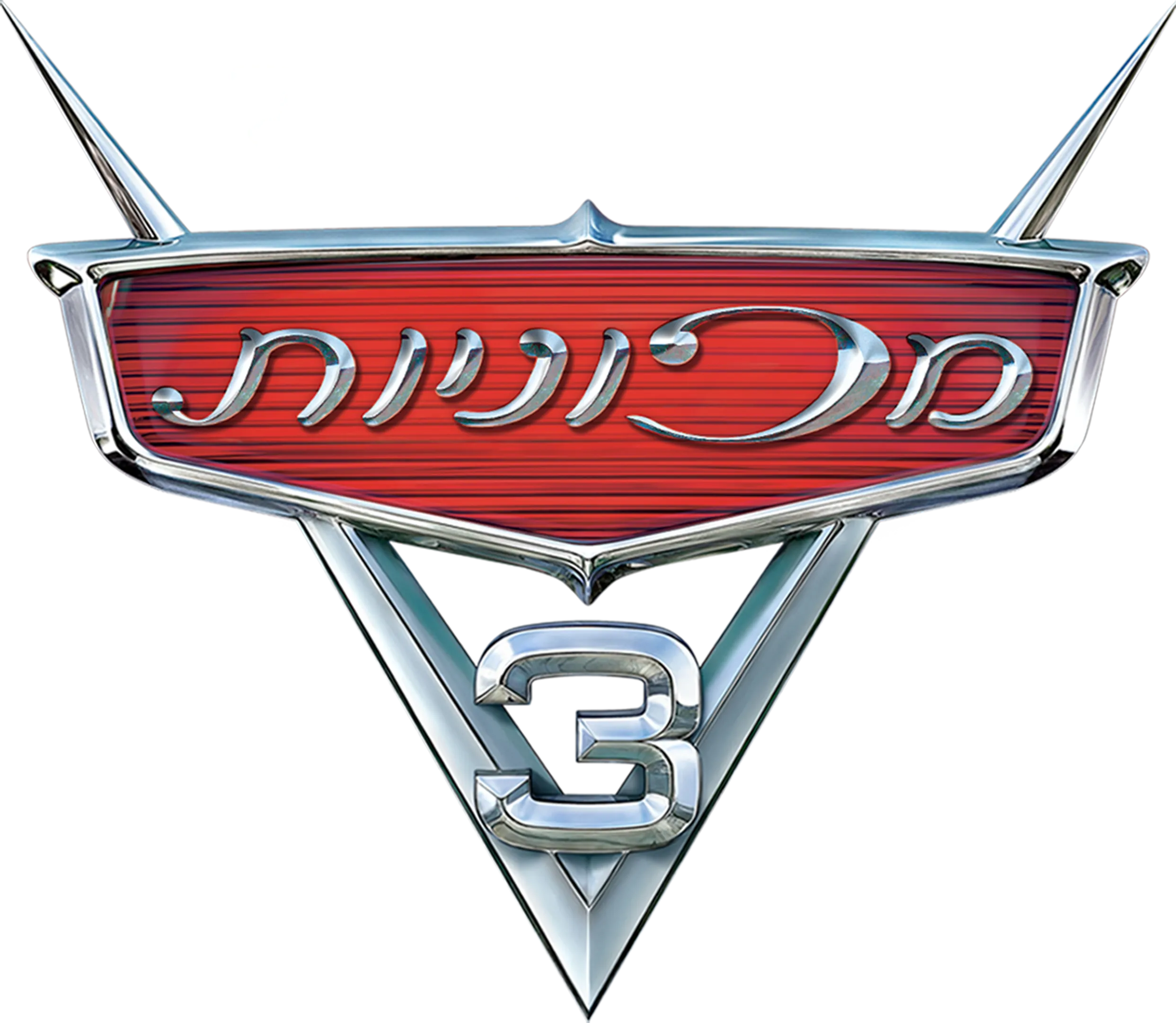 מכוניות 3