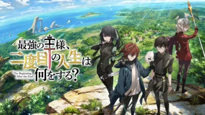 thumbnail - The Beginning After the End