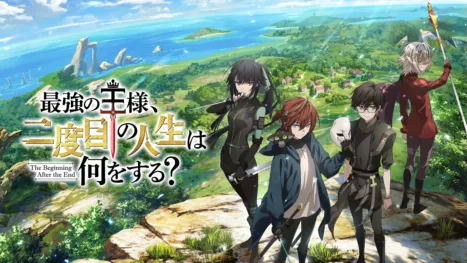 thumbnail - 最強の王様、二度目の人生は何をする？