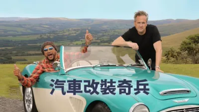 thumbnail - 汽車SOS