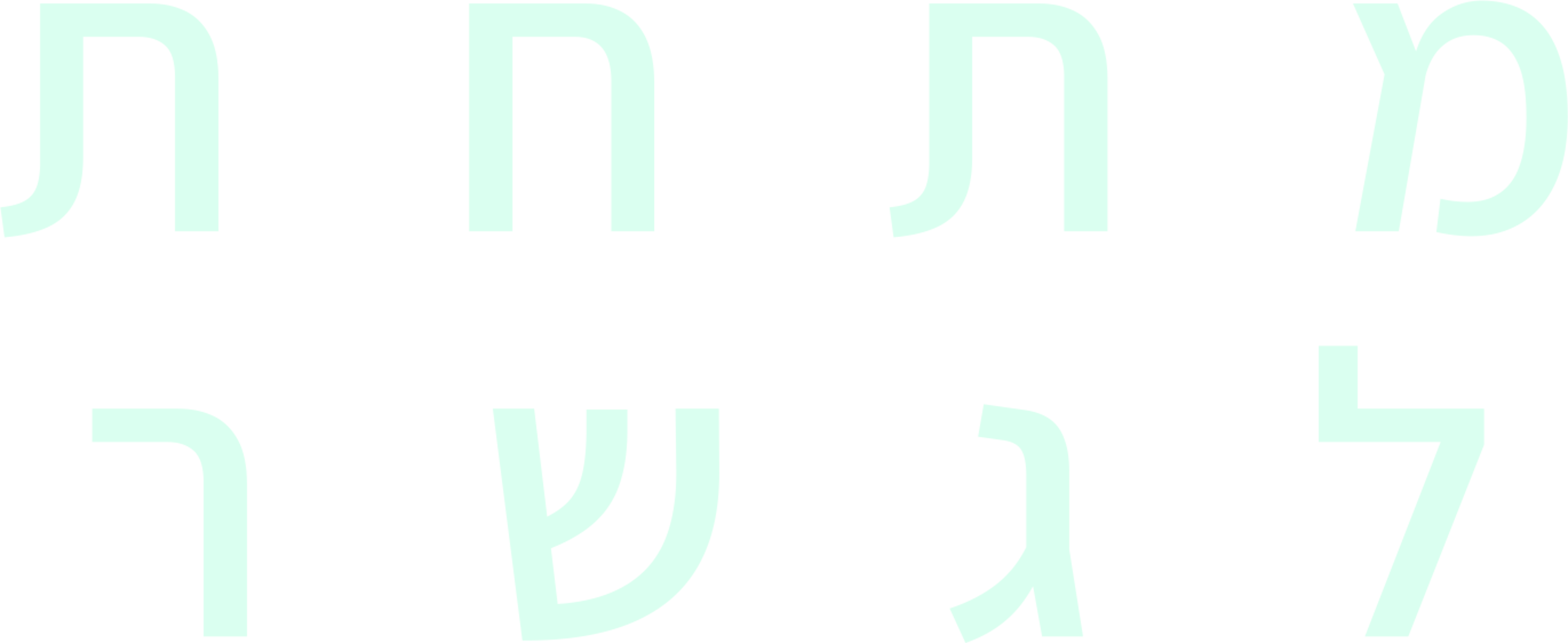 מתחת לגשר