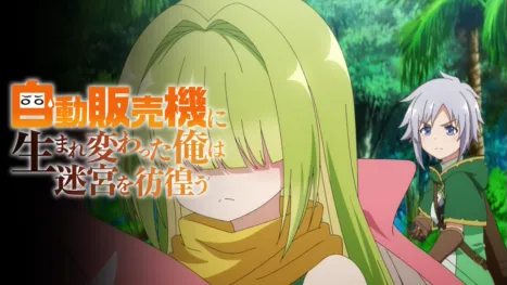 thumbnail - Reborn as a Vending Machine, I Now Wander the Dungeon