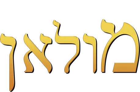 מולאן
