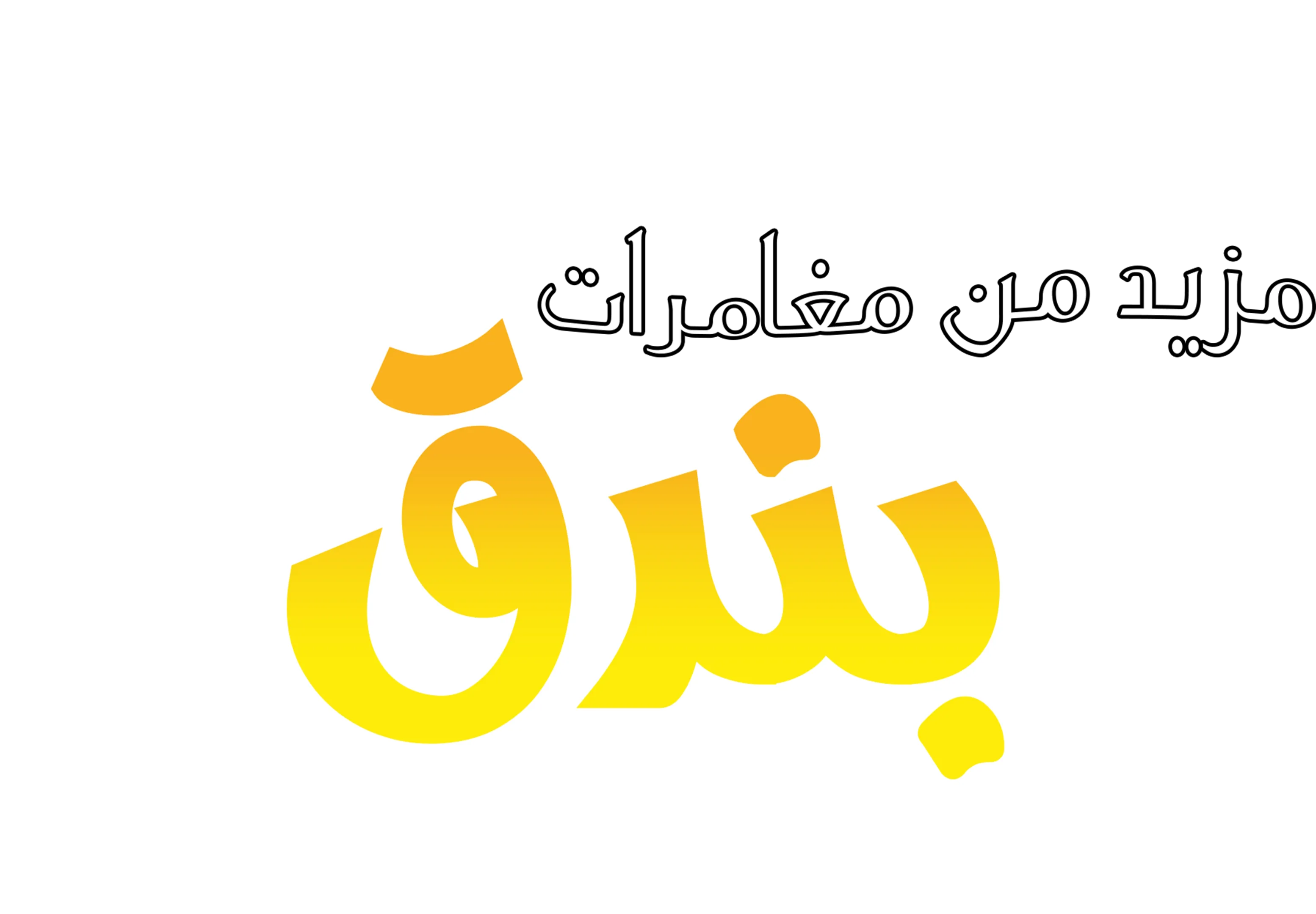 An Extremely Goofy Movie