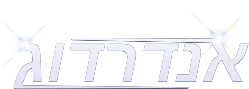 אנדרדוג