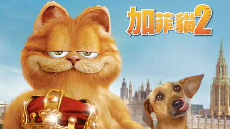 thumbnail - 加菲貓2