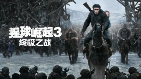 thumbnail - 猩球崛起3：终极之战