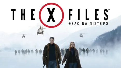 thumbnail - The X-Files: Θέλω Να Πιστέψω