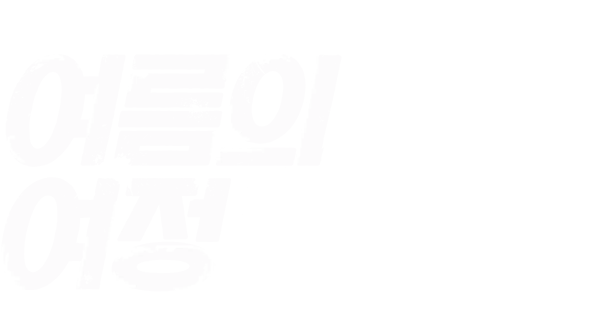 Travis Japan 여름의 여정!! in the USA