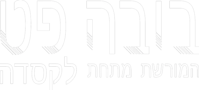 בובה פט: המורשת מתחת לקסדה