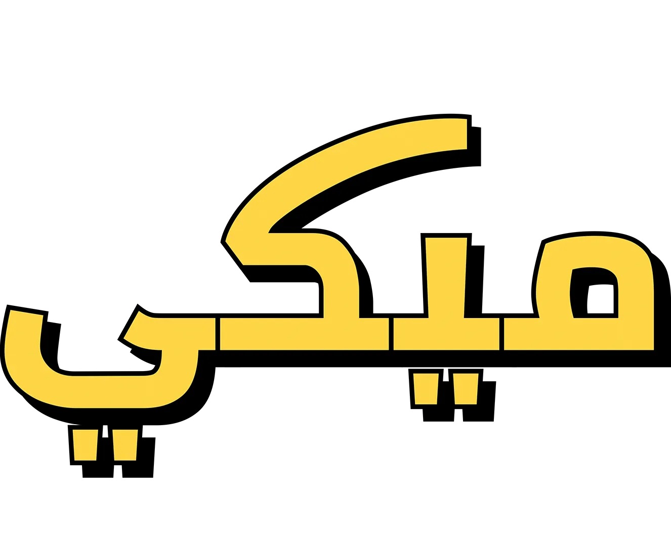 "ميكي): قصة فأر)"