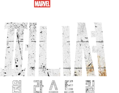 마블 텔레비전 스페셜 프레젠테이션: 퍼니셔 원 라스트 킬