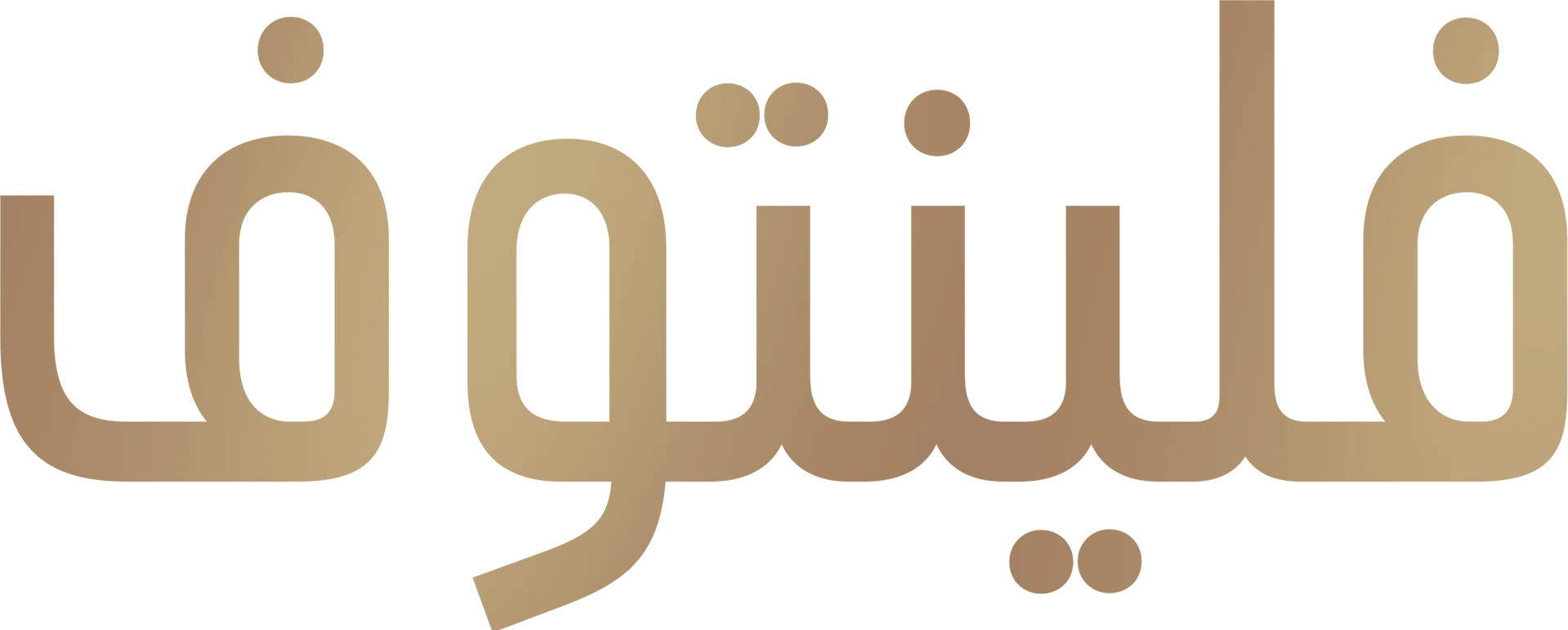 فلينتوف