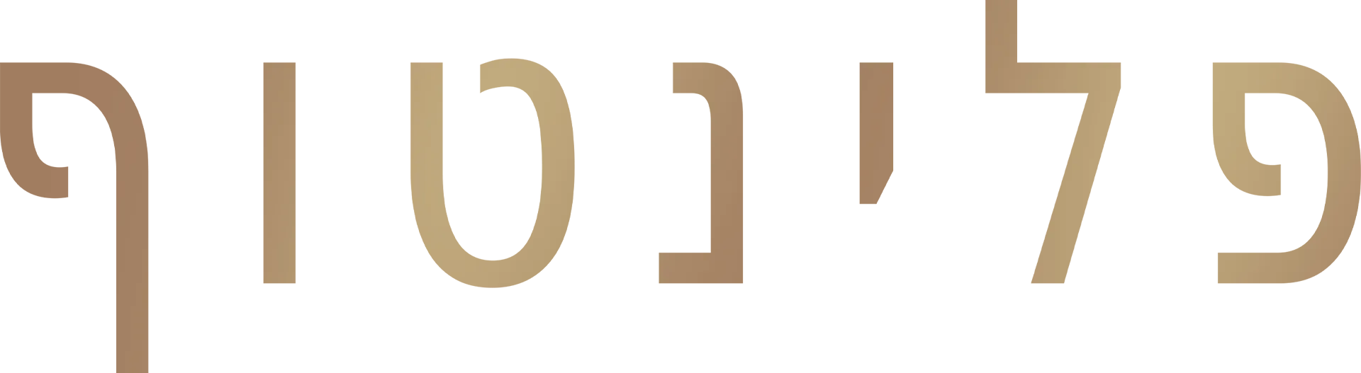 פלינטוף