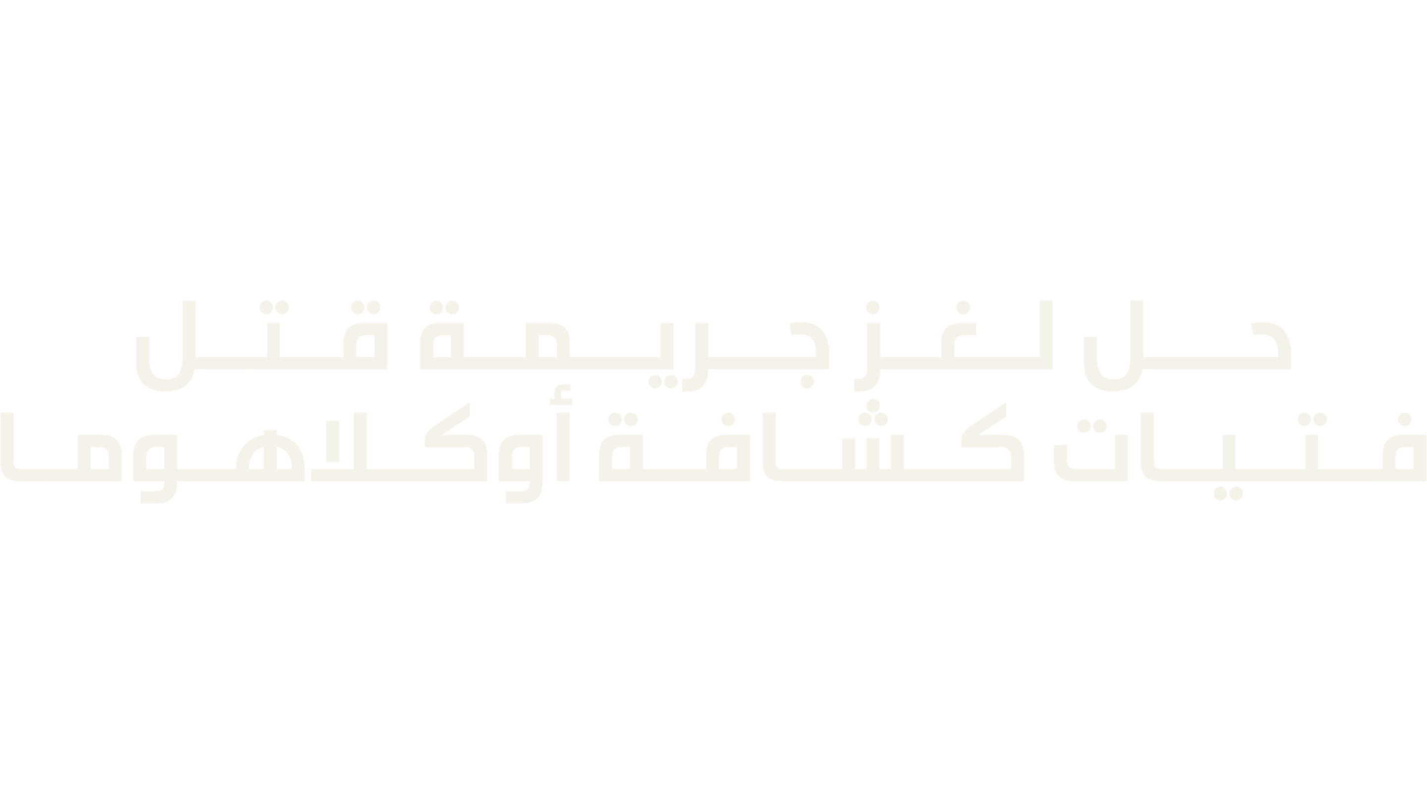 حل لغز جريمة قتل فتيات كشافة أوكلاهوما