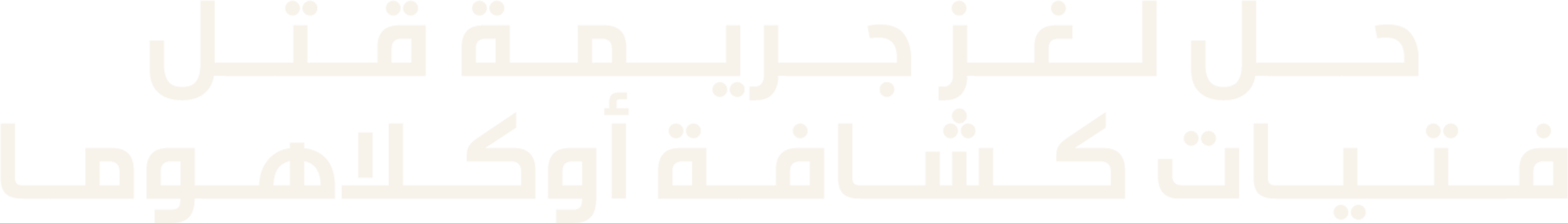 حل لغز جريمة قتل فتيات كشافة أوكلاهوما
