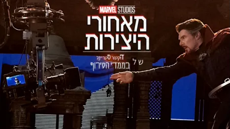 thumbnail - מאחורי היצירות של אולפני מארוול: דוקטור סטריינג' בממדי הטירוף