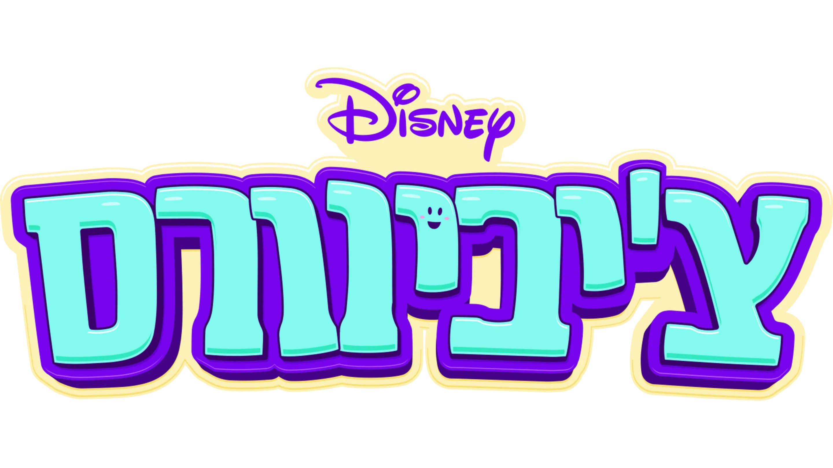 צ'יביוורס