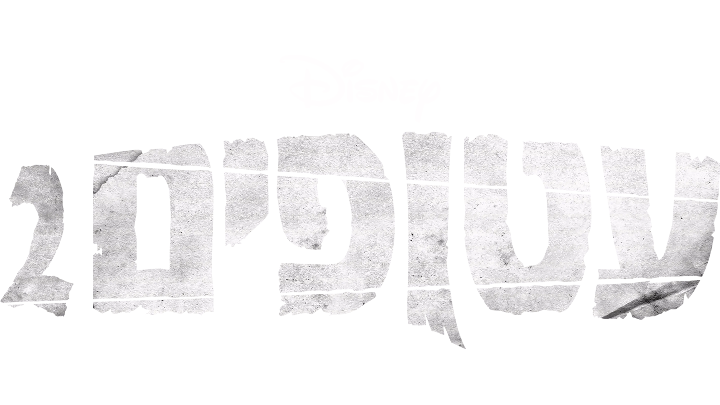 עטופים 2