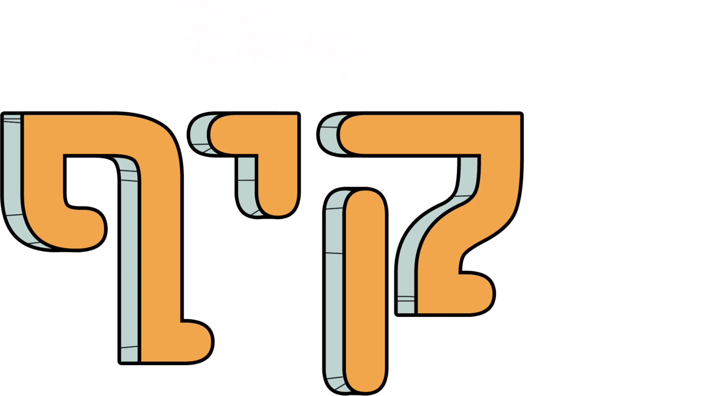 קיף