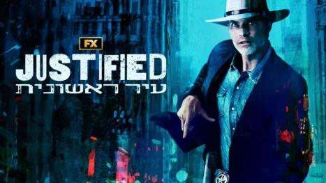 thumbnail - עיר ראשונית