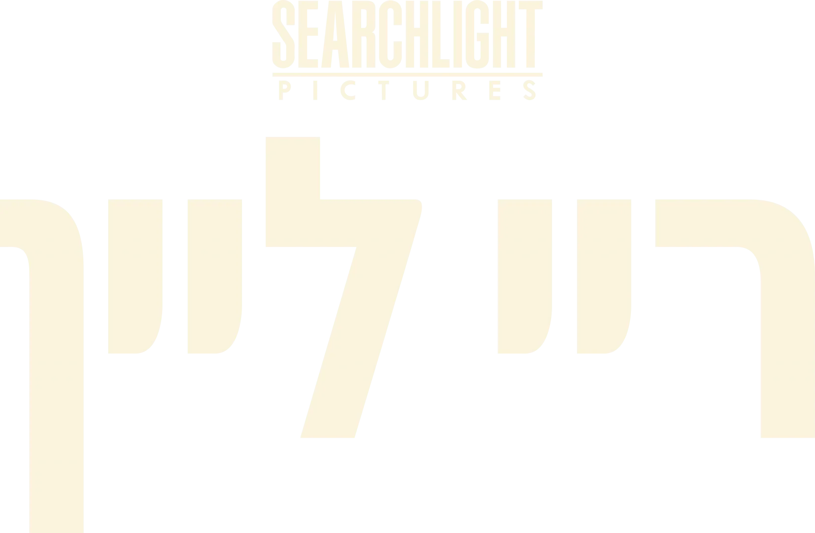 ריי ליין