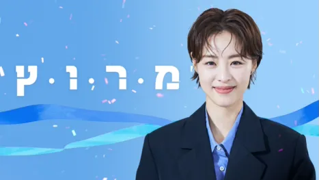 thumbnail - מרוץ