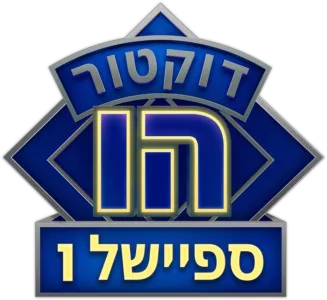 דוקטור הו: חיית הכוכבים