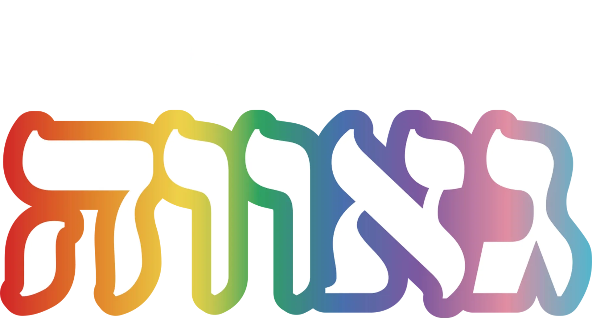 מבט על - גאווה