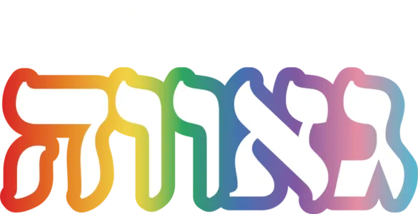 מבט על - גאווה