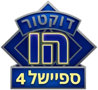 דוקטור הו: הכנסייה ברובי רוד
