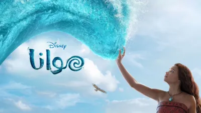 thumbnail - موانا