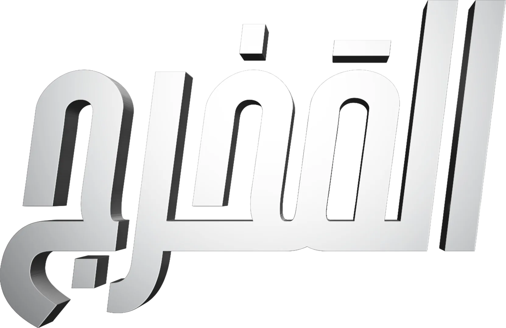 المَخرج