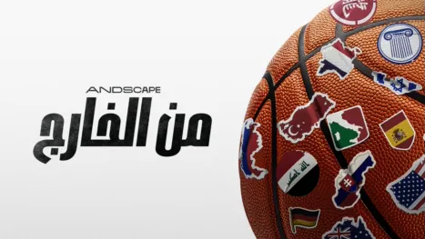 thumbnail - من الخارج