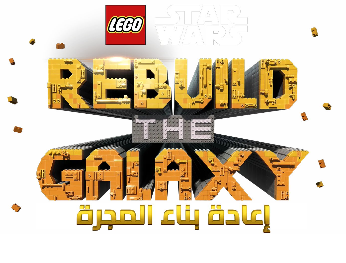 LEGO Star Wars: Rebuild the Galaxy – Pieces of the Past