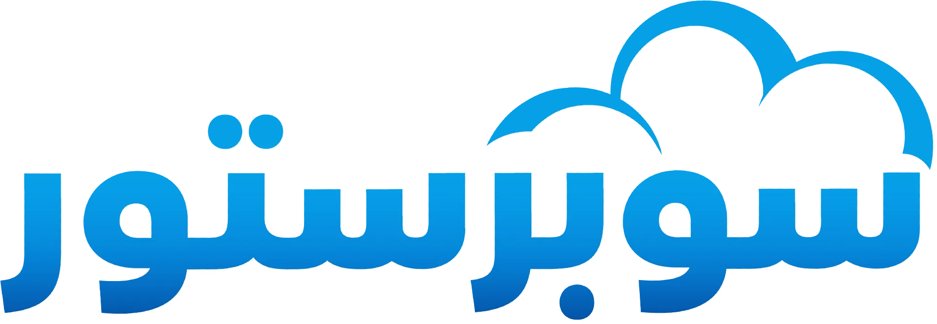 سوبرستور