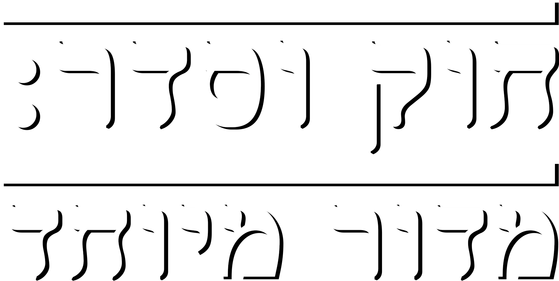חוק וסדר: מדור מיוחד