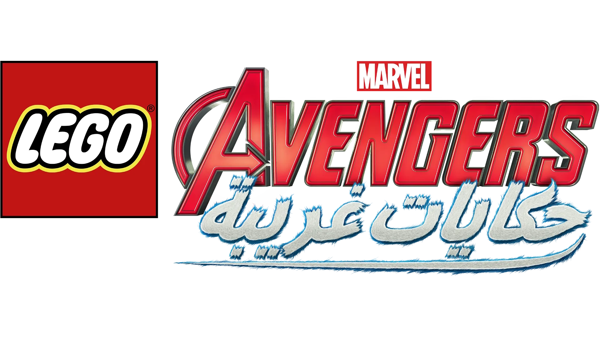 LEGO Marvel Avengers: Strange Tails