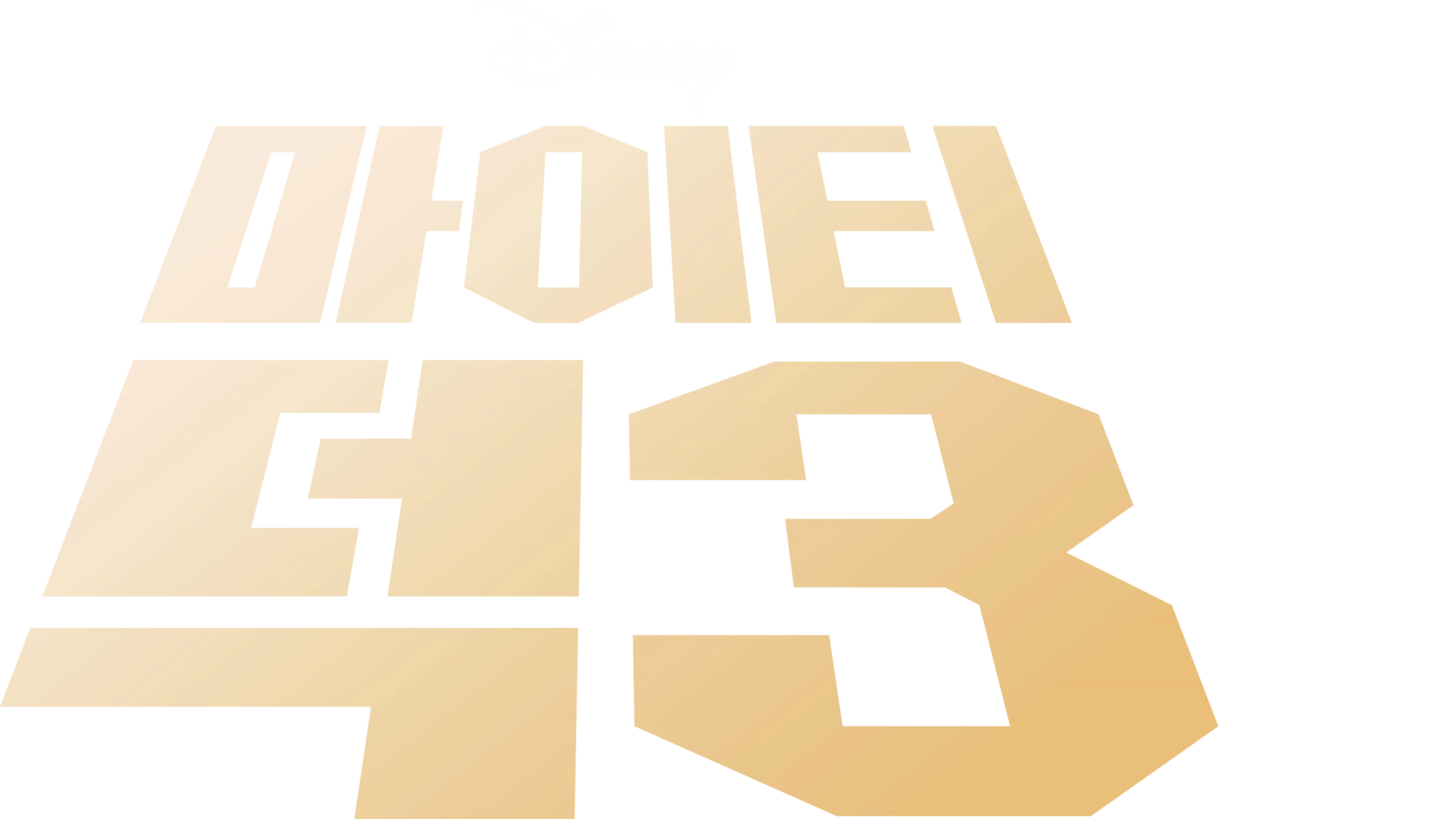 마이티 덕 3