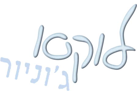 לוקסו ג'וניור