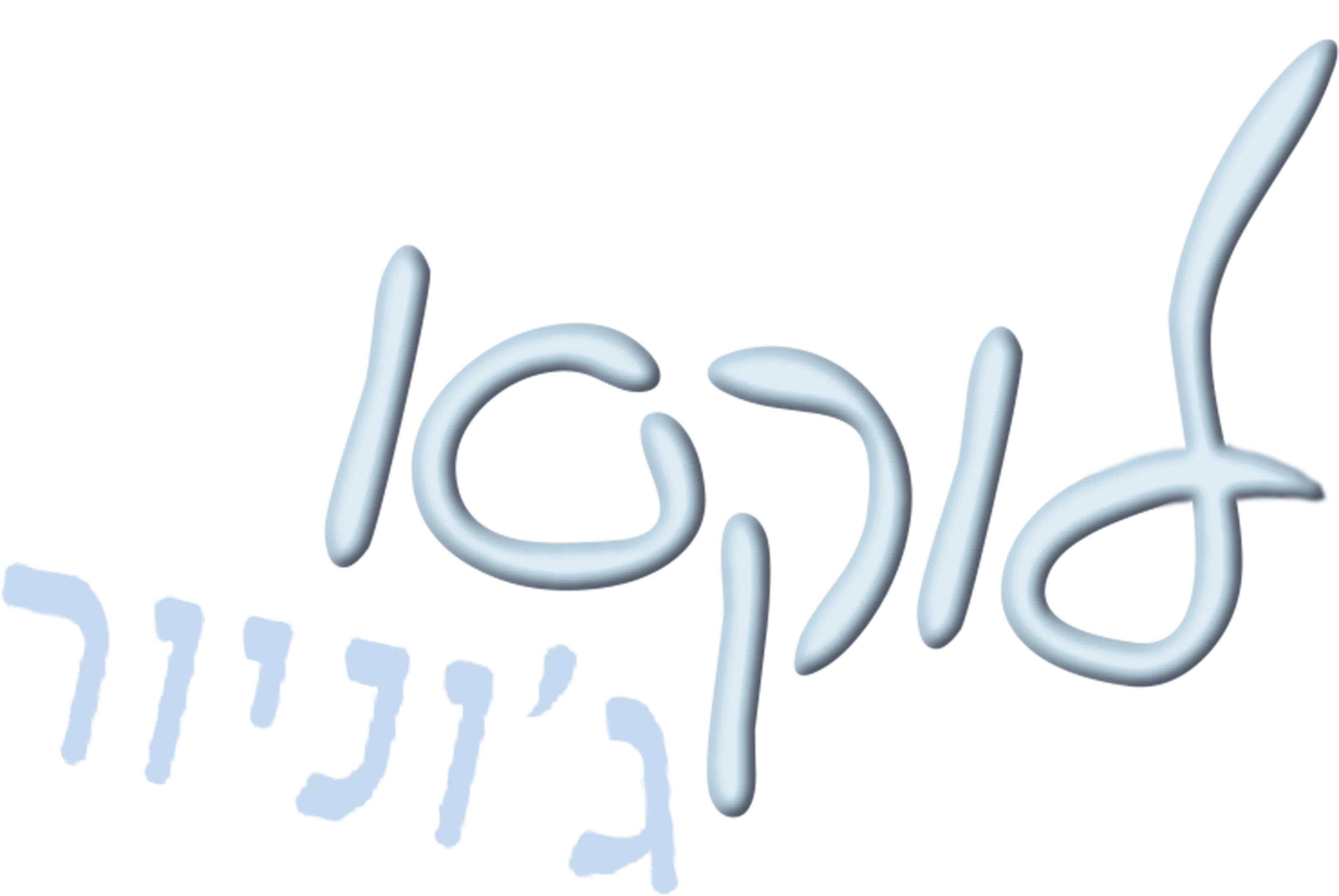 לוקסו ג'וניור