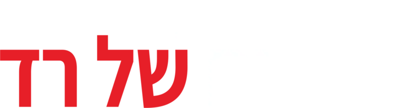 החלום של רד