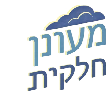 מעונן חלקית