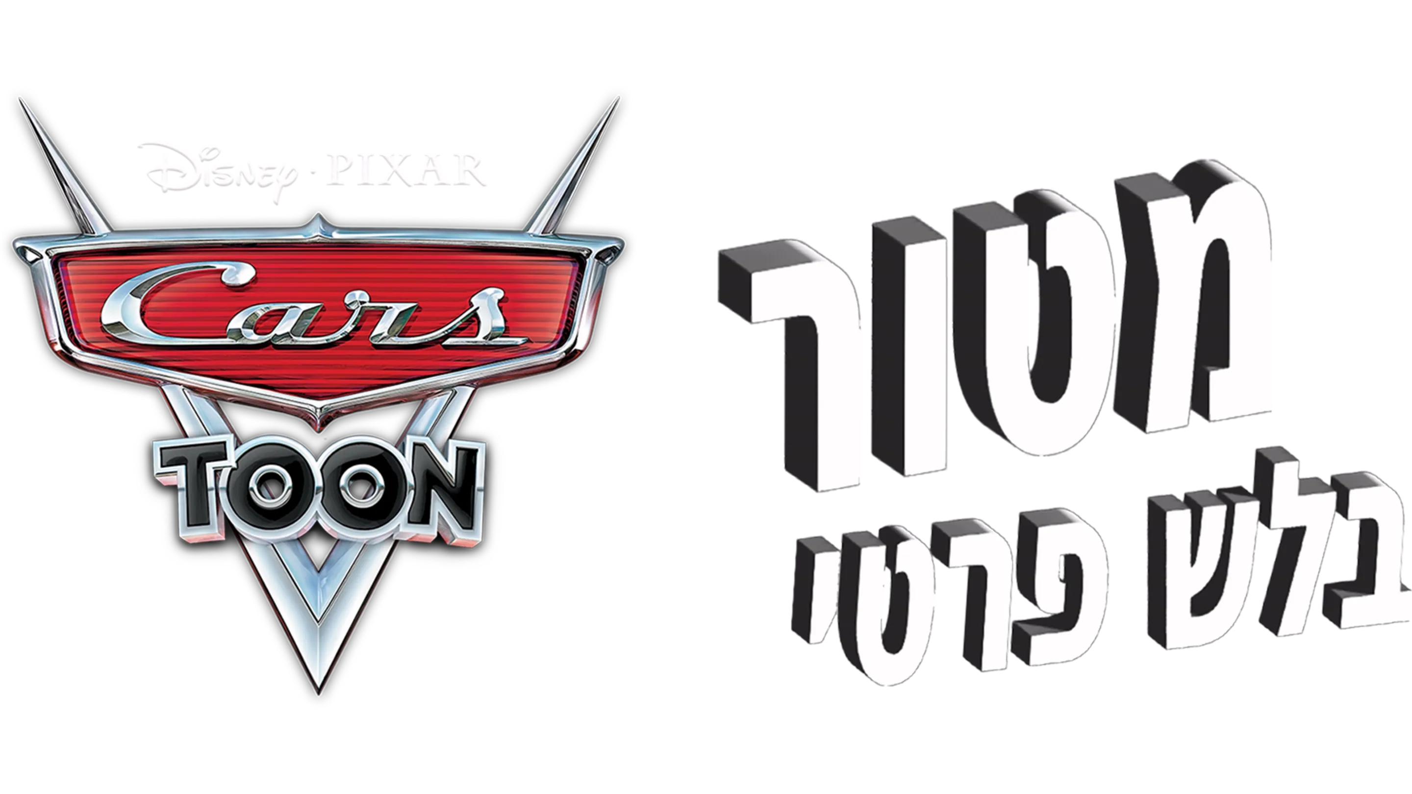 מטור בלש פרטי